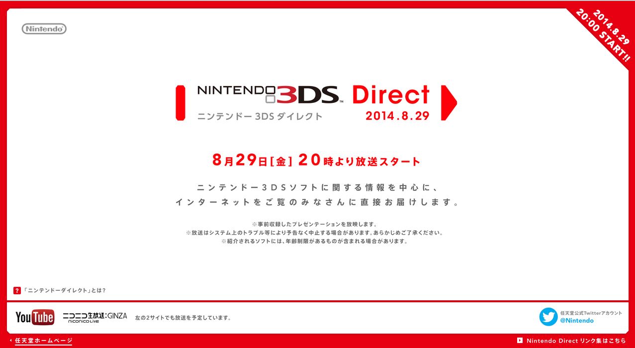 Nintendo Direct 29-08