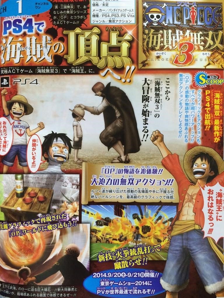 One Piece Pirate Warriors 3 scan1