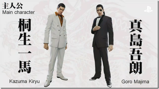Yakuza Zero protagonisti1