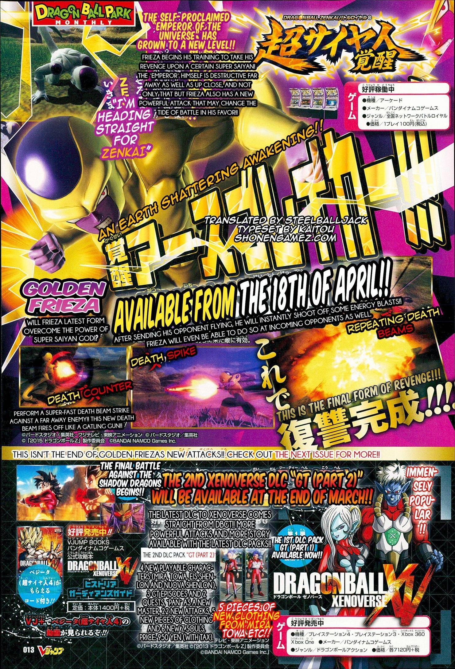 DB xenoverse scan 18-03