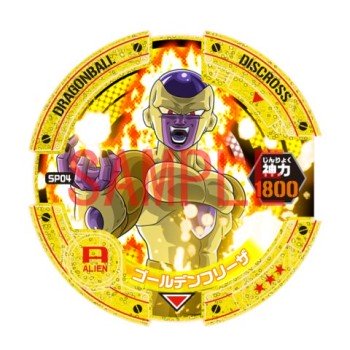 Dragon Ball Z Super Extreme Butoden007