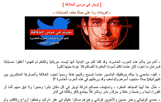 isis-minaccia-twitter