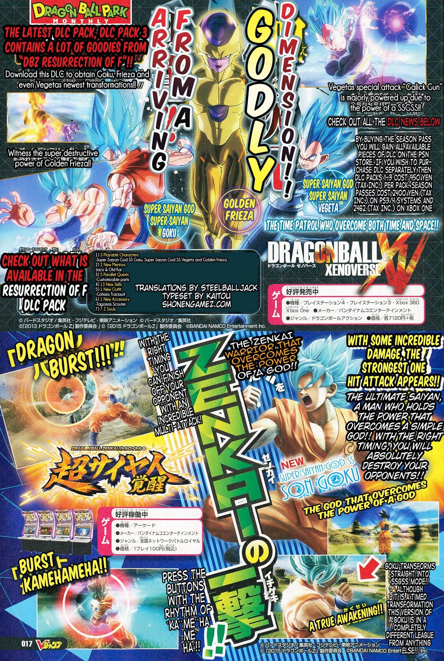 DB xenoverse DLC 3 imm 002
