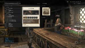 DragonsDogmaOnline-4