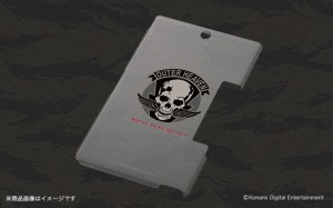 MGSV TABLET 8