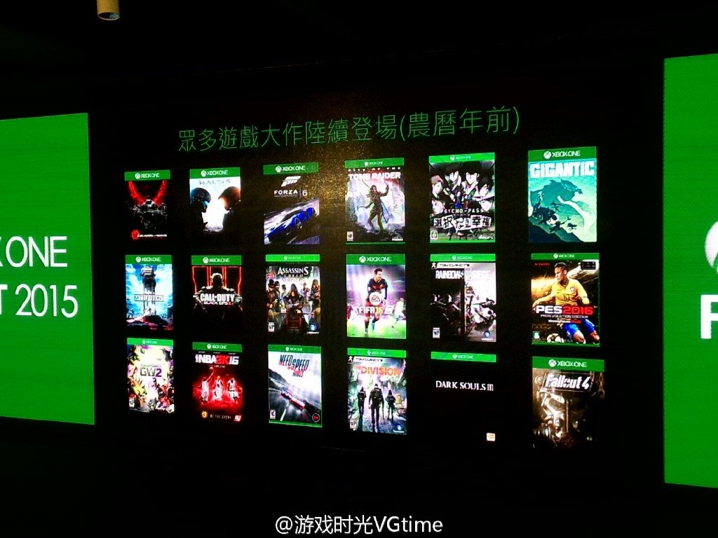 xbox-festival-Cina