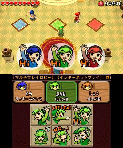 zelda-tri-force-heroes-1