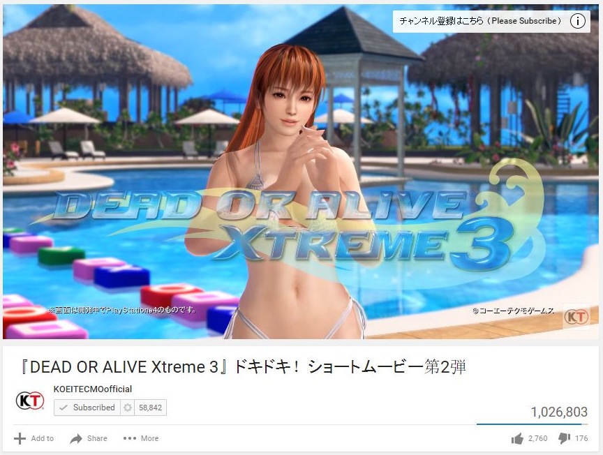 chrome 1/3/2016 , 9:33:45 PM ?DEAD OR ALIVE Xtreme 3?????!?????????2? - YouTube - Google Chrome