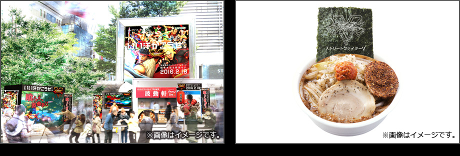 160205_ramencollabo_img02