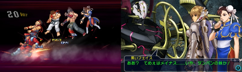 Project X Zone 2 D