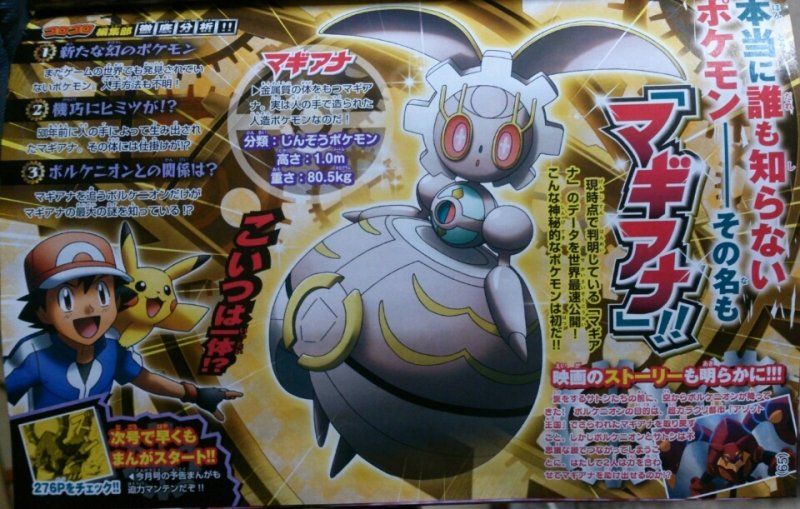 corocoro3162.0