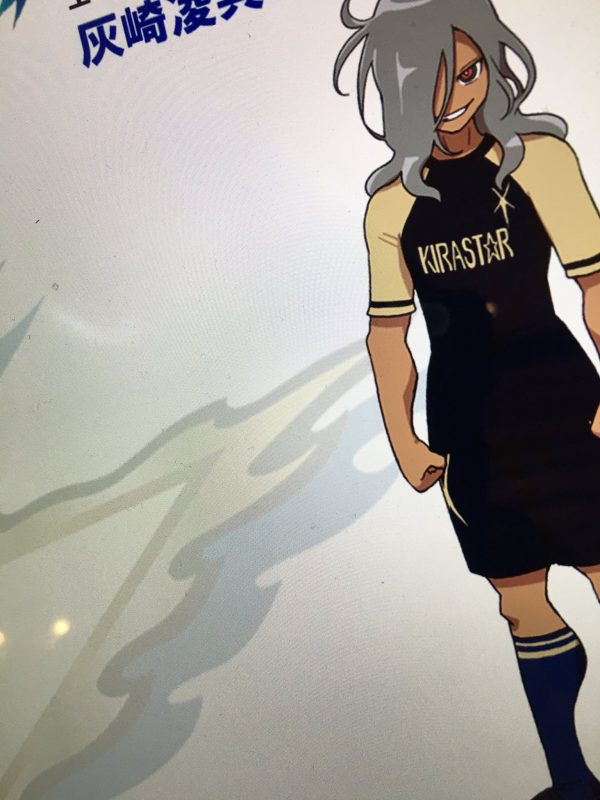 Inazuma Eleven nuovo