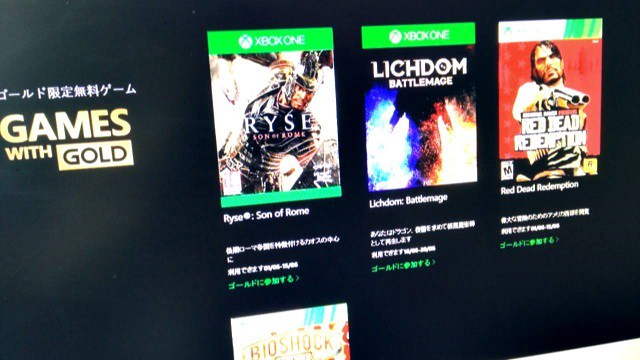 games with gold