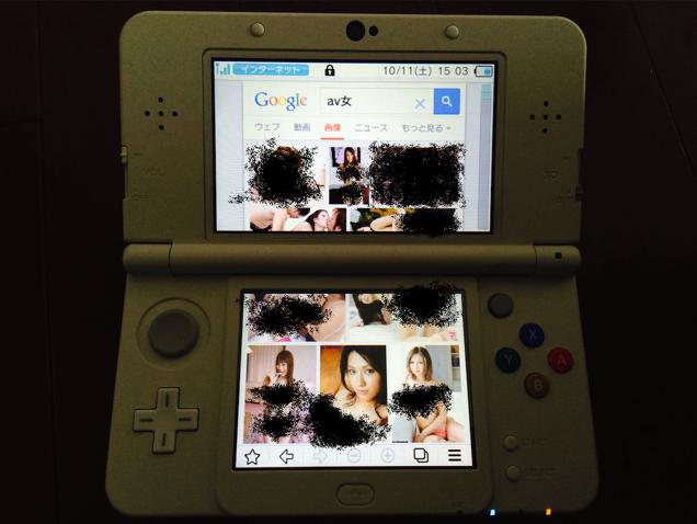 new 3ds porn