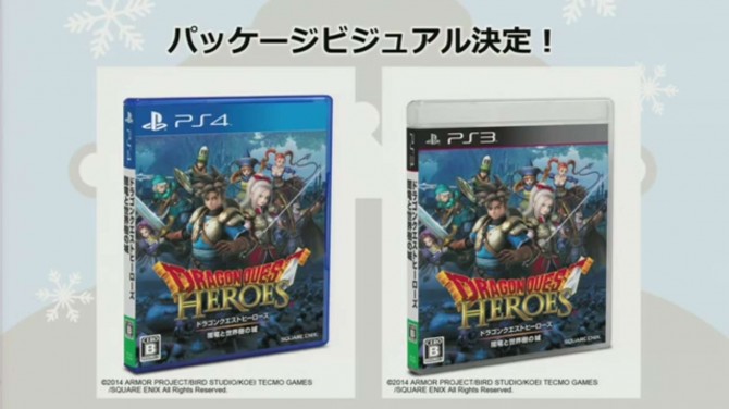 Dragon Quest Heroes boxart 01