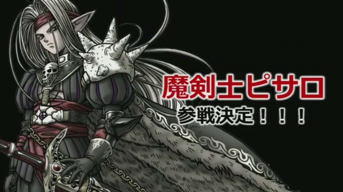 Dragon Quest Heroex personaggio 01