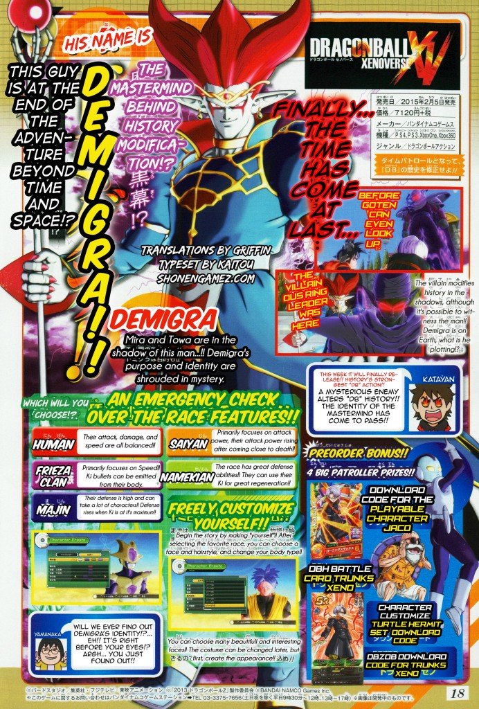 DB Xenoverse scan 31-01