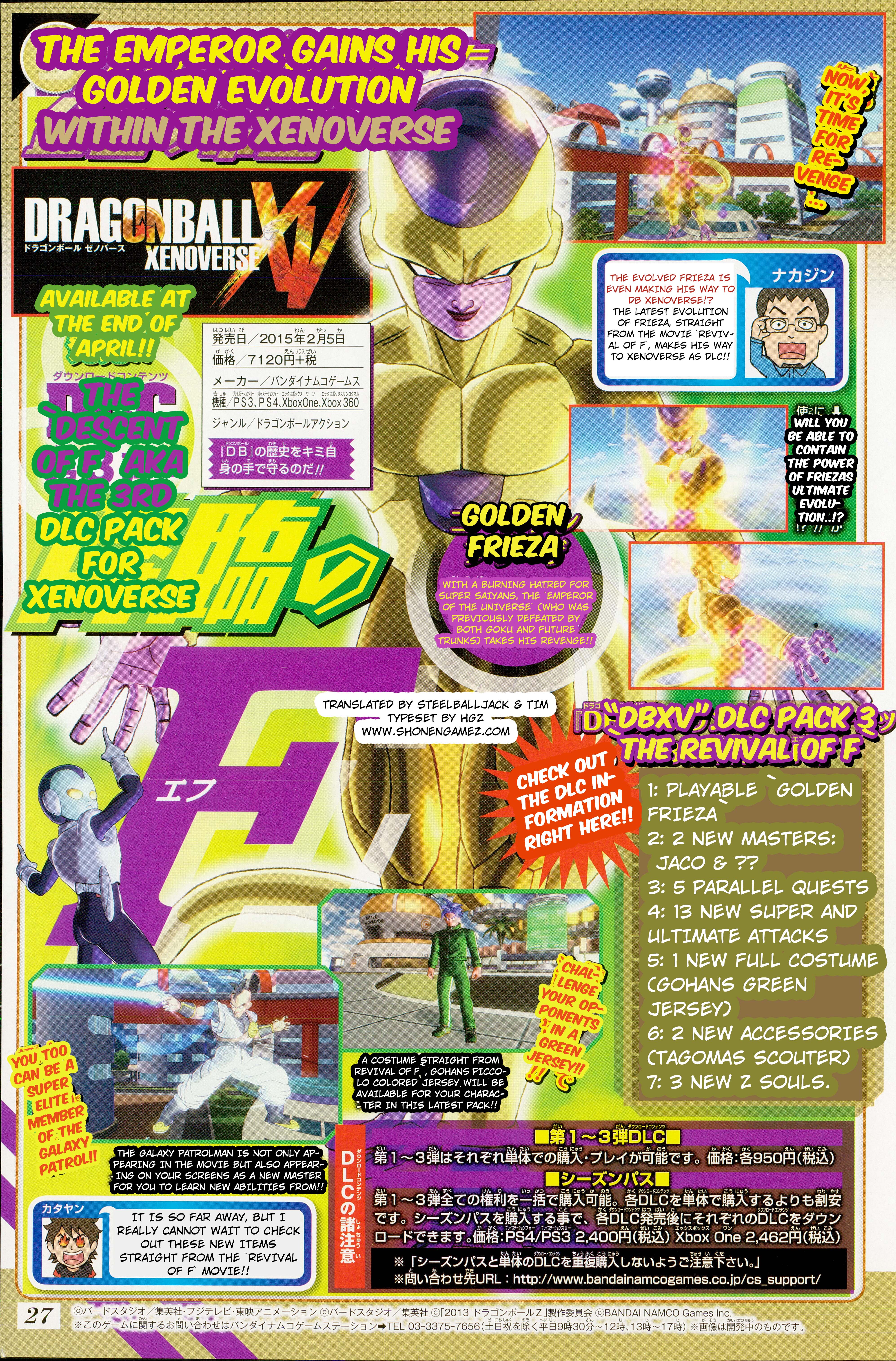 DB xenoverse scan 27-03