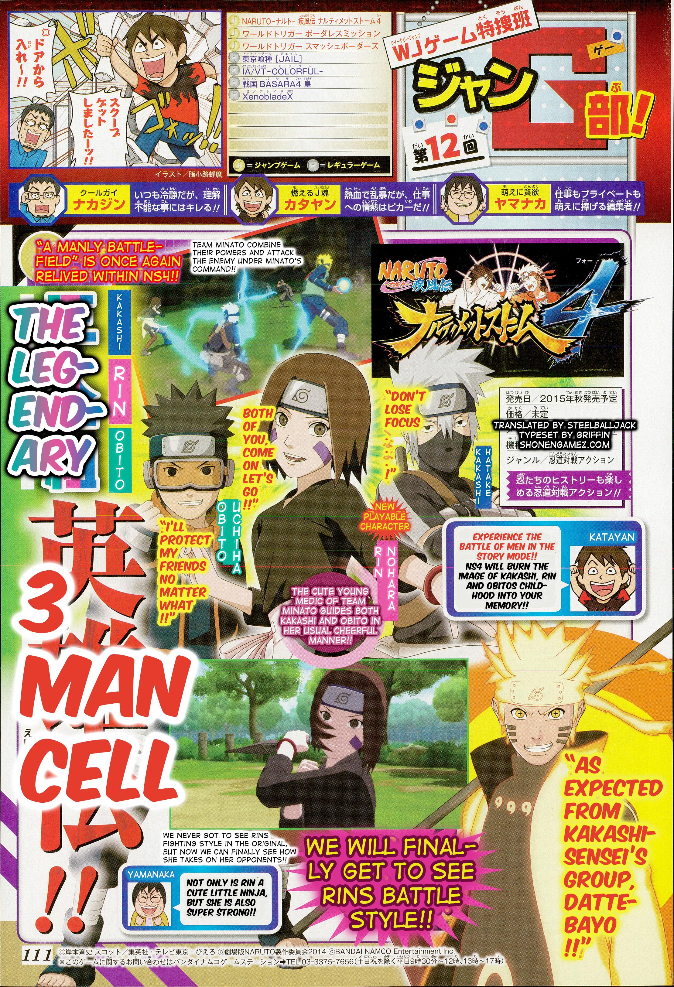 Naruto SUNS4 rin roster