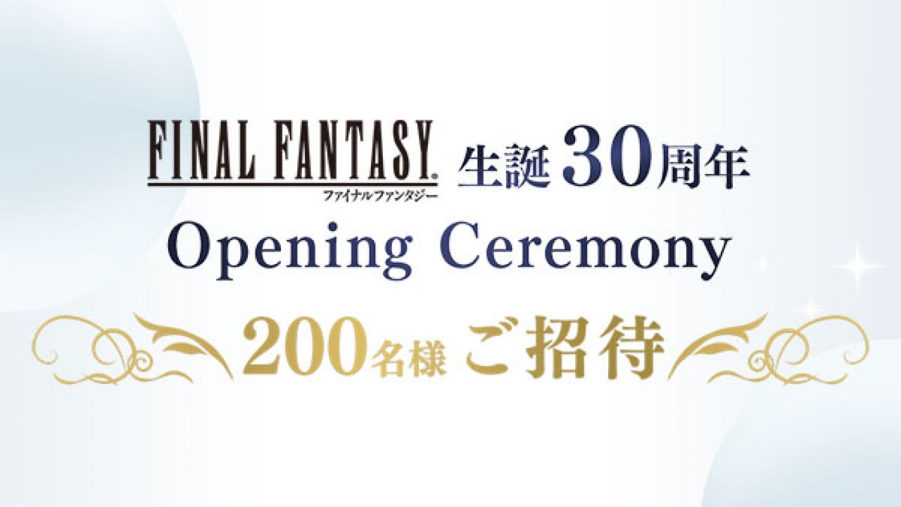 final-fantasy-30th-anniversary-evento-speciale-in-programma-31-gennaio-v3-280271-1280x720